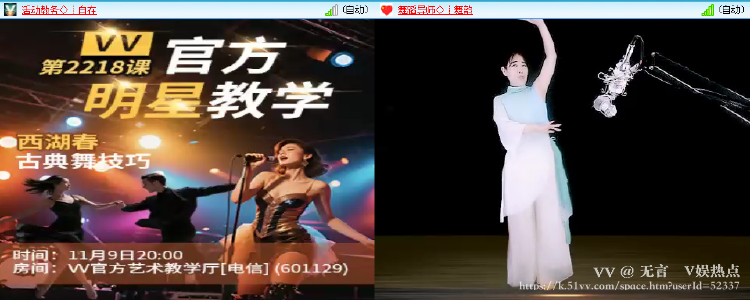 无言🎤V娱热点