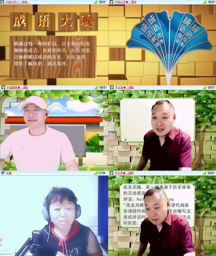 思点🎤V娱热点