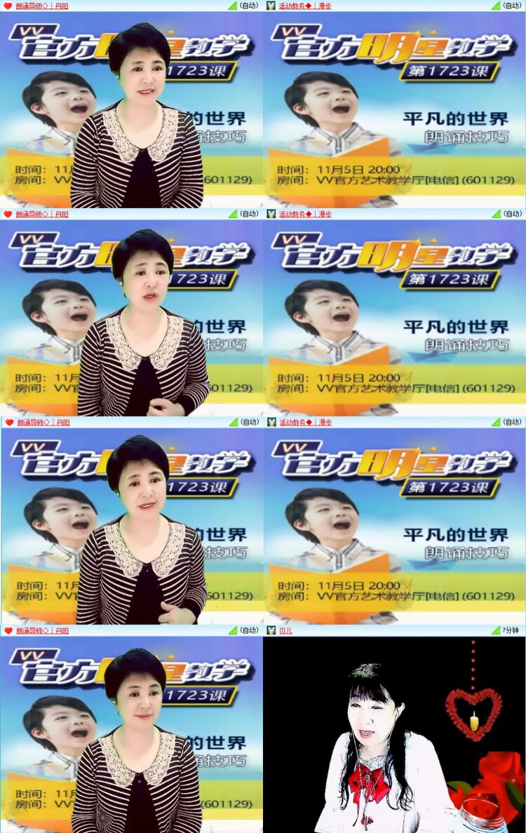 愉悦🎤V娱热点