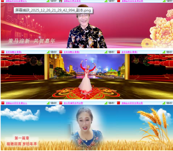 小朵🎤V娱热点