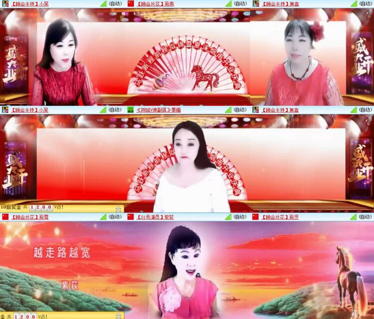 航航🎤V娱热点