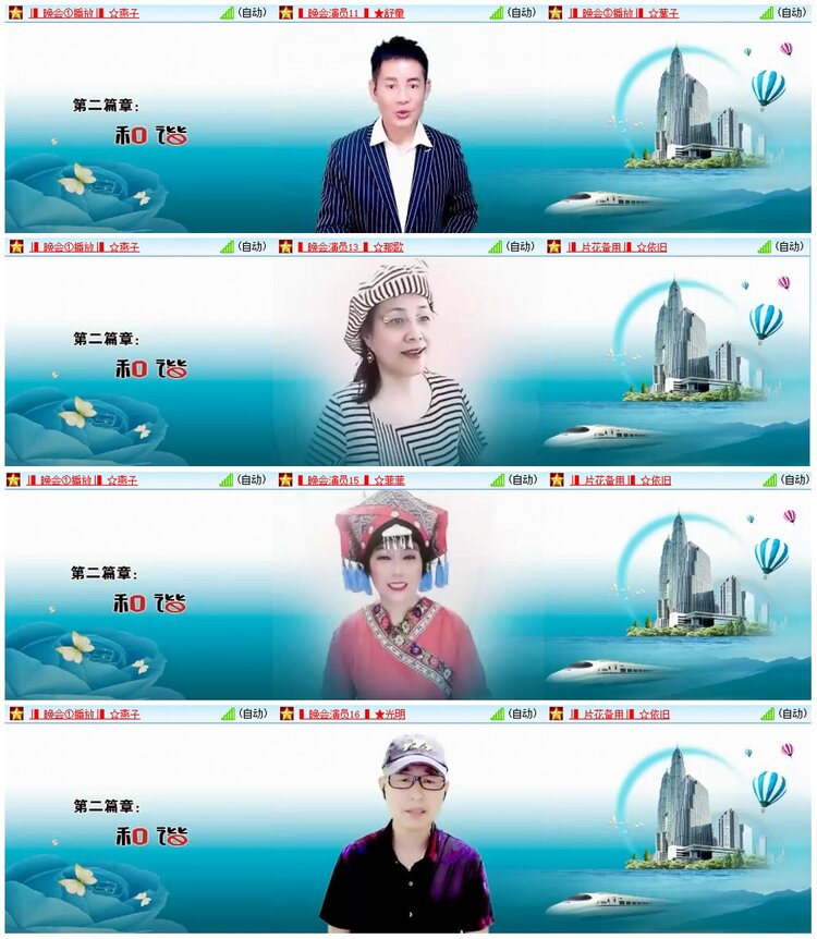 漂泊🎤V娱热点