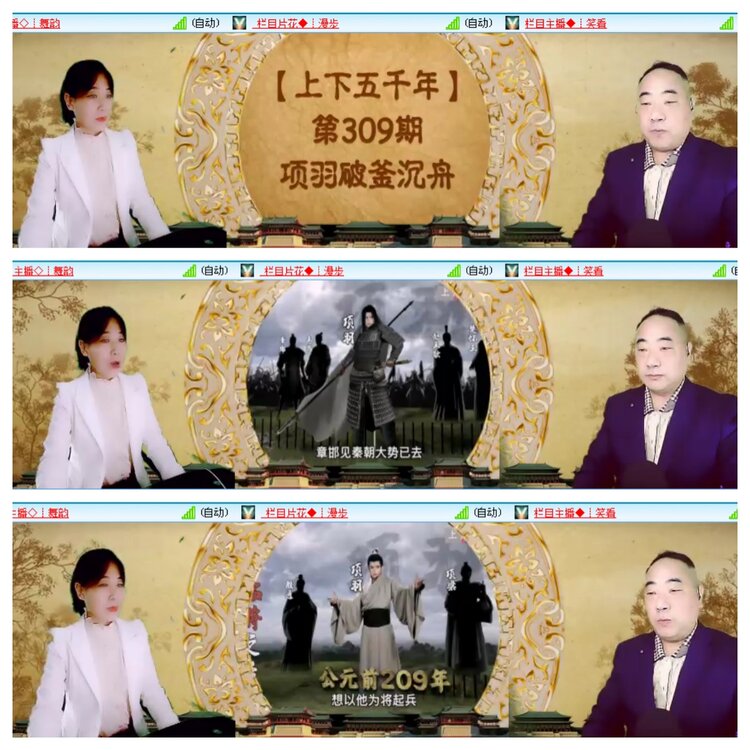 小浅🎤V娱热点