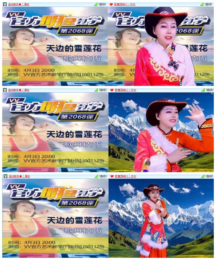 南风🎤V娱热点