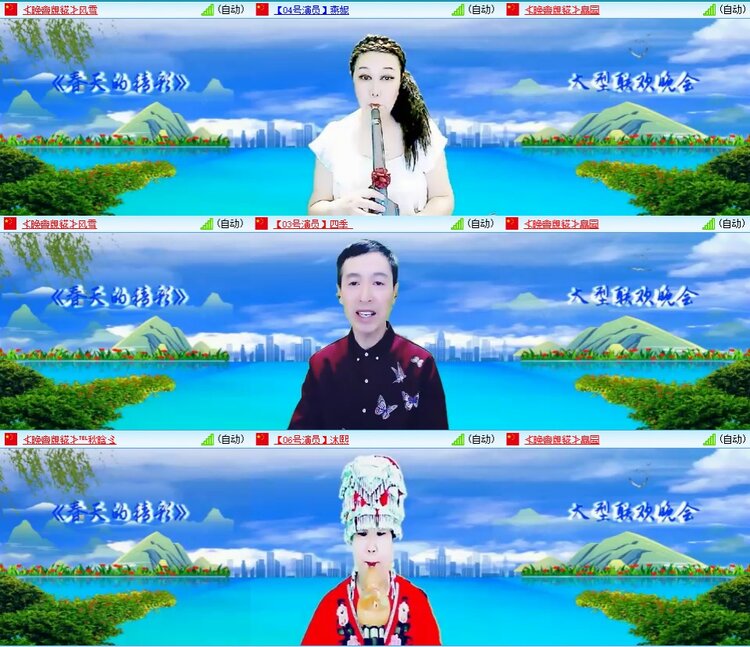 梅香🎤V娱热点