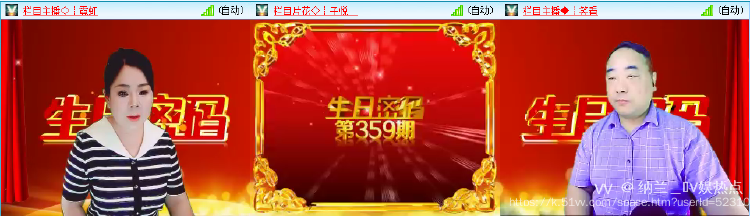 纳兰＿🎤V娱热点