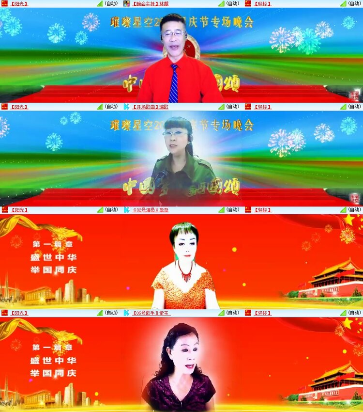 柠檬🎤V娱热点
