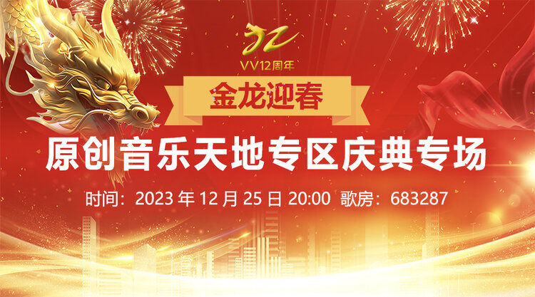 南风🎤V娱热点