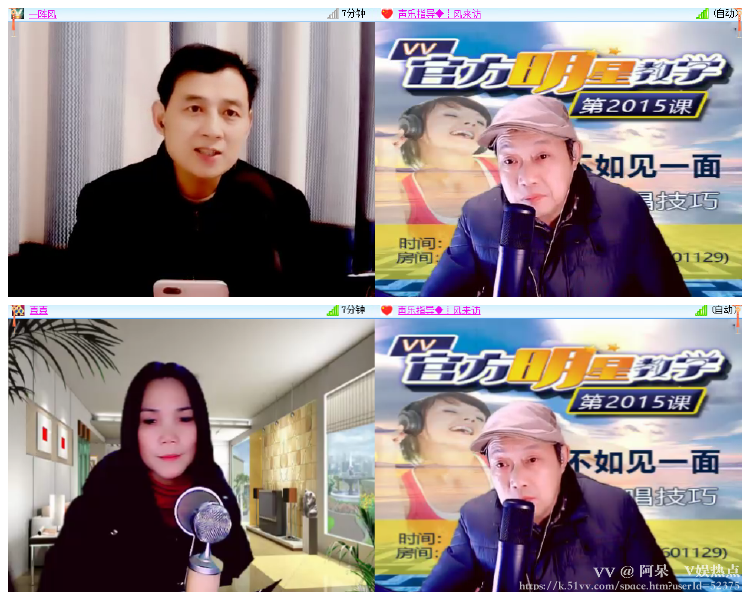 阿呆🎤V娱热点