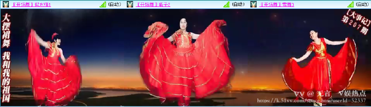 无言🎤V娱热点