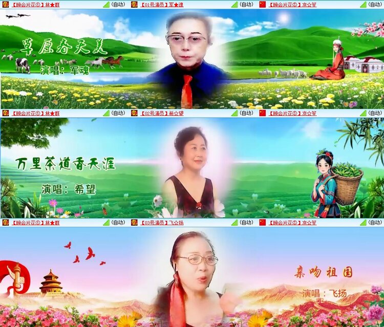 飞翔🎤V娱热点