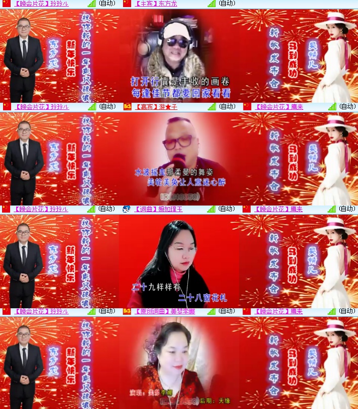 海燕🎤V娱热点