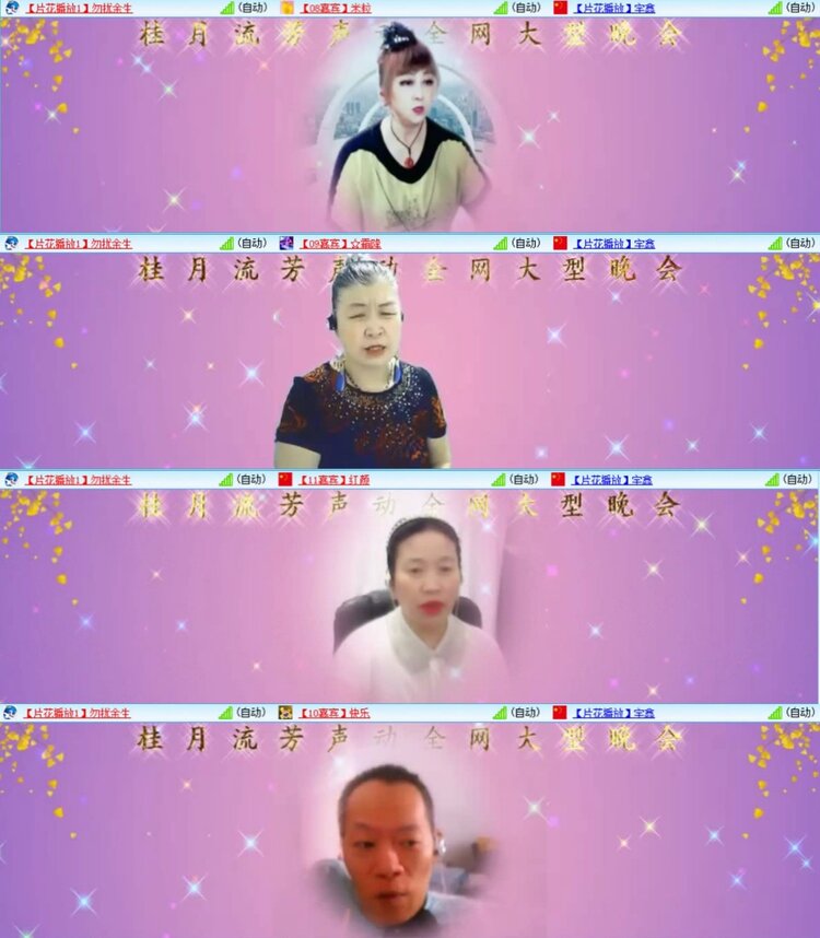 芯薇🎤V娱热点