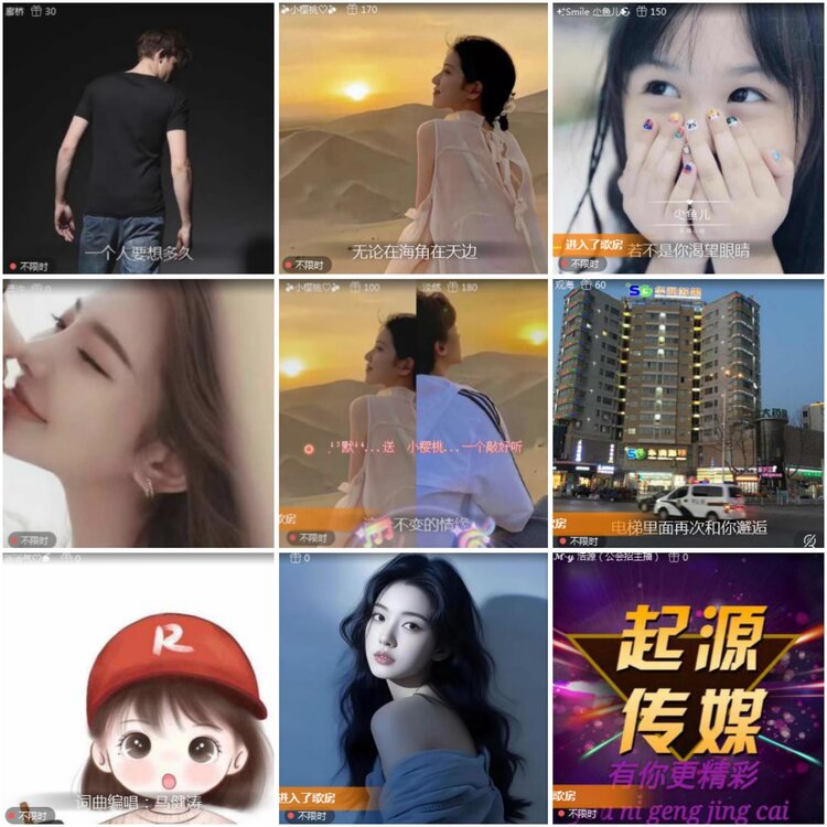 思点🎤V娱热点