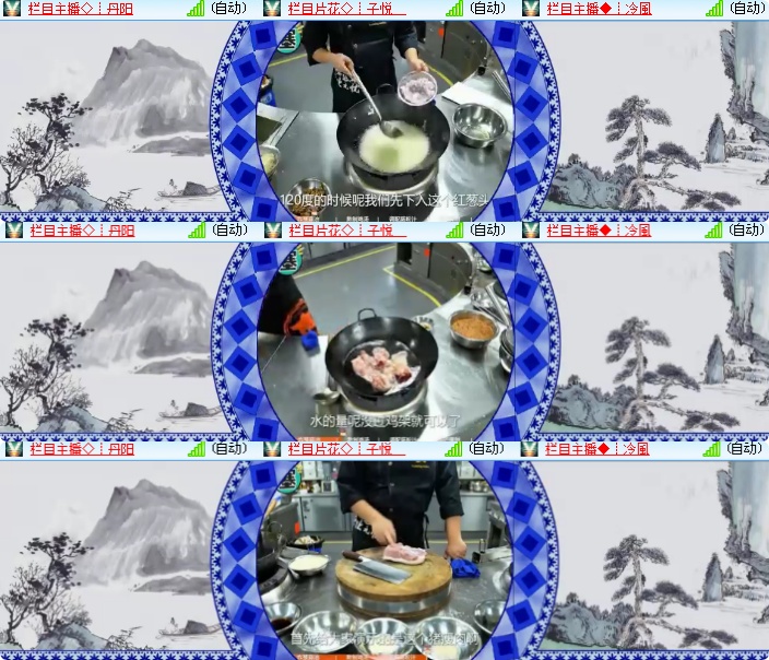 海燕🎤V娱热点