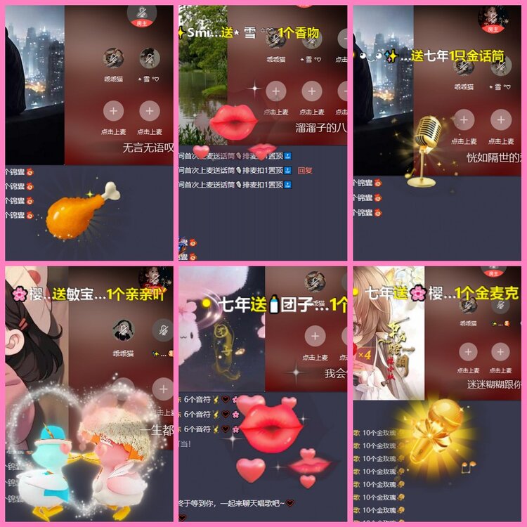 惜缘🎤V娱热点