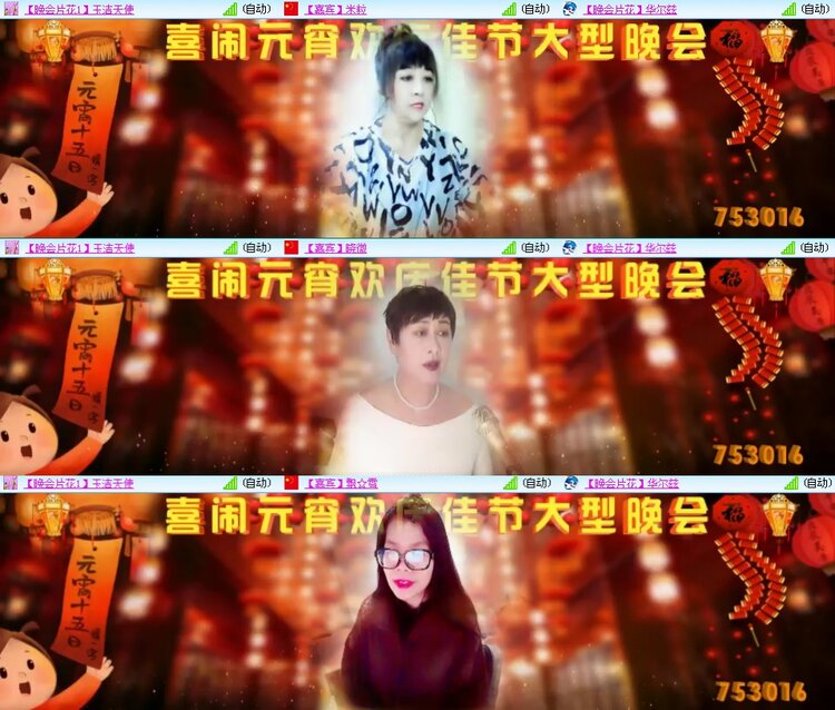 小朵🎤V娱热点