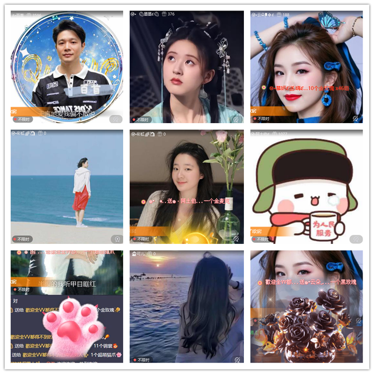 雪儿🎤V娱热点