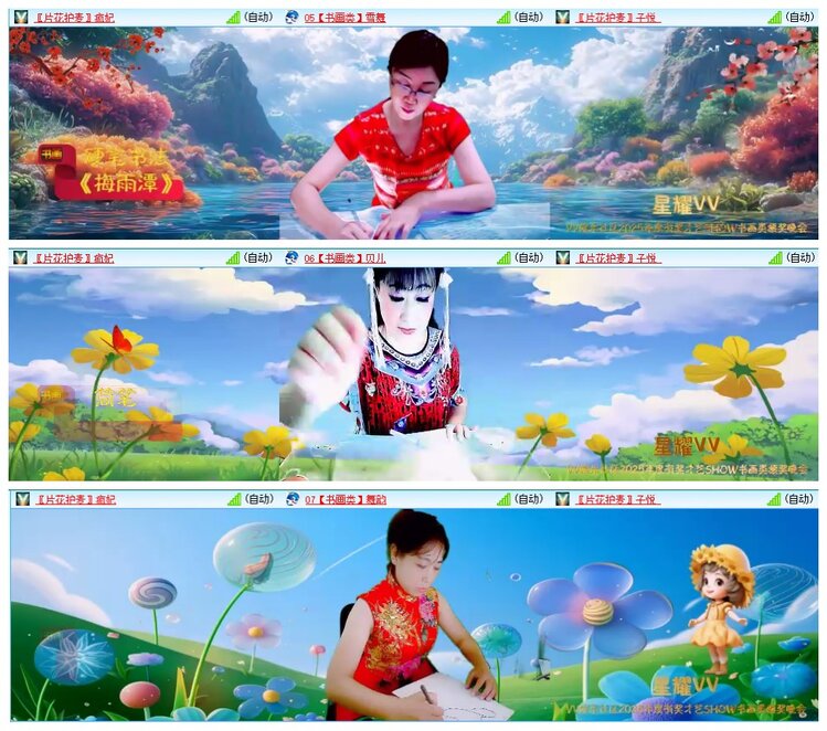 惜缘🎤V娱热点