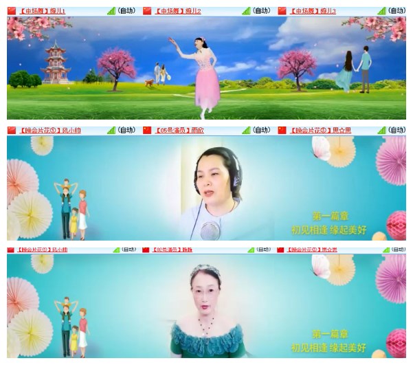 淡然🎤V娱热点