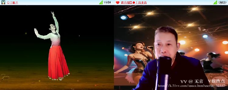 无言🎤V娱热点