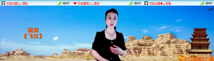 愉悦🎤V娱热点