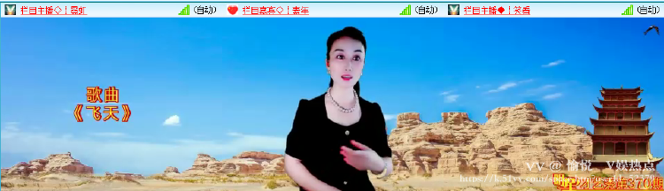 愉悦🎤V娱热点