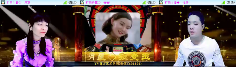 苏苏🎤V娱热点