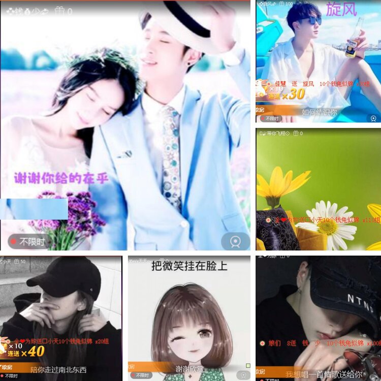 静一静🎤V娱热点