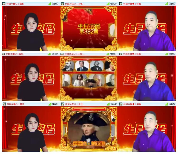 惜缘🎤V娱热点