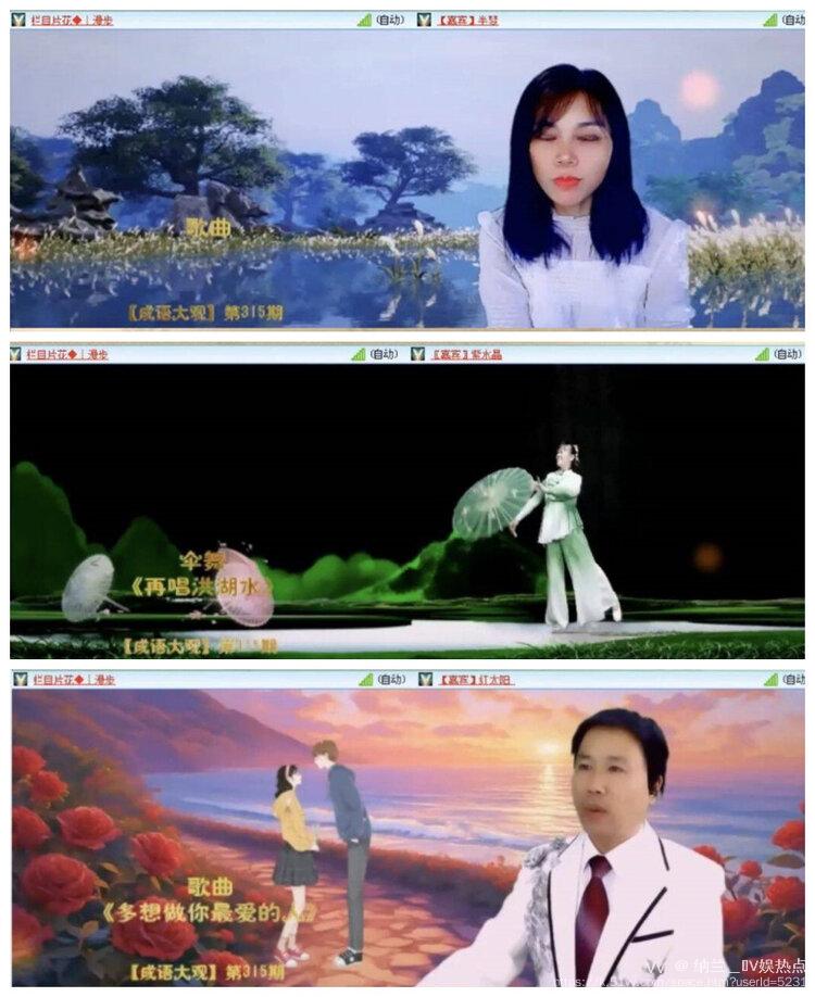 纳兰＿🎤V娱热点