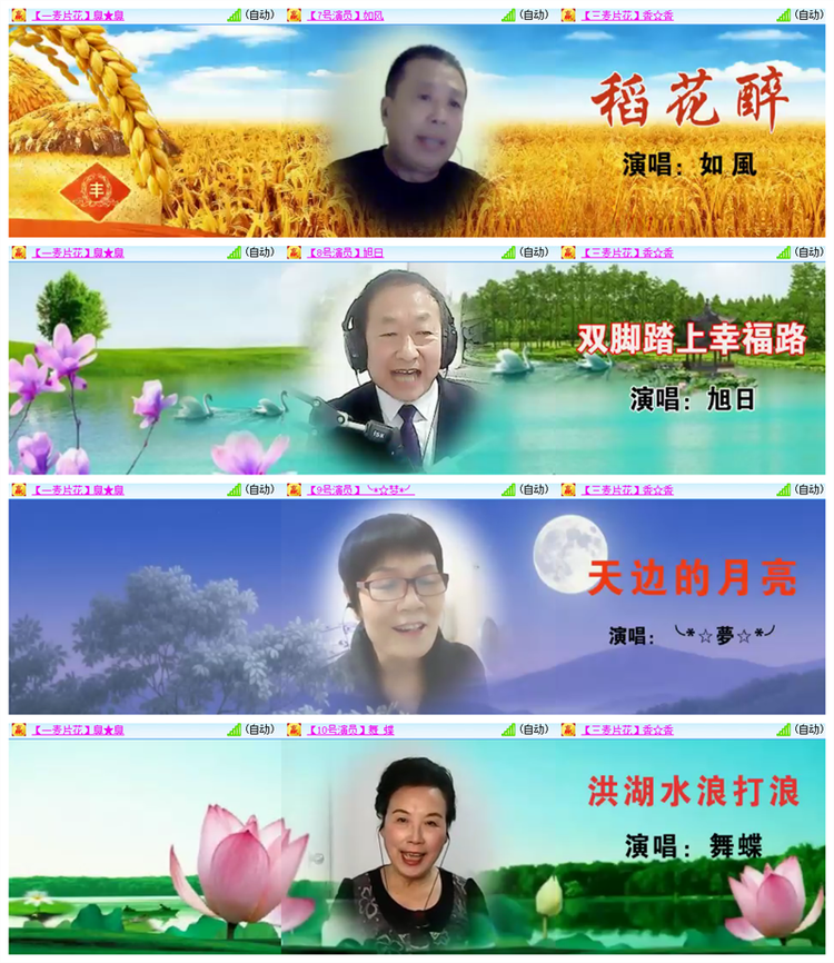 雪儿🎤V娱热点