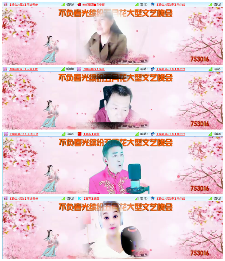 小路🎤V娱热点