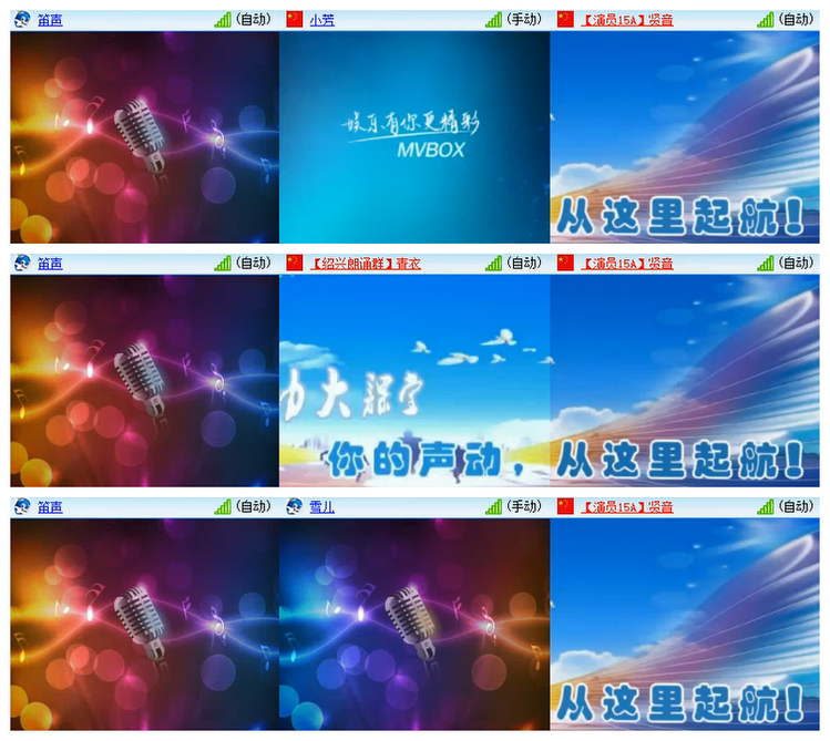 雪儿🎤V娱热点