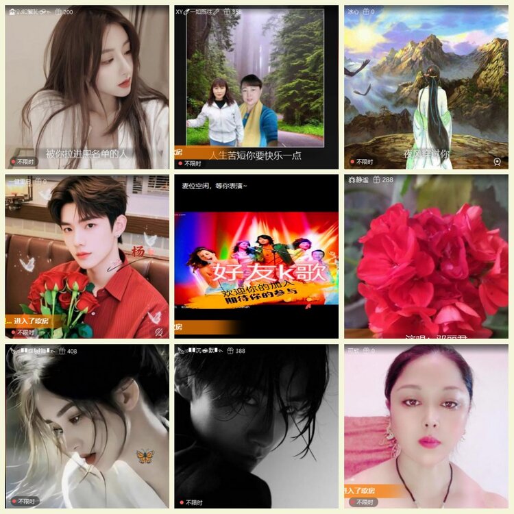 漂泊🎤V娱热点