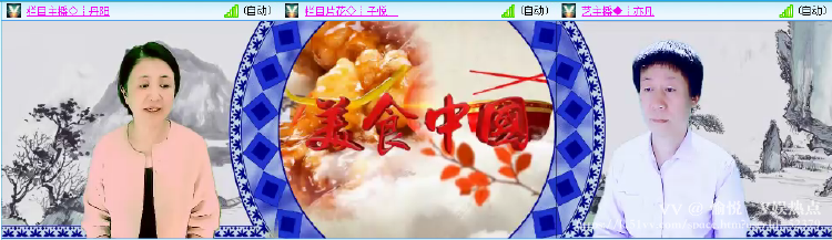 愉悦🎤V娱热点