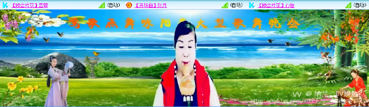 纳兰＿🎤V娱热点