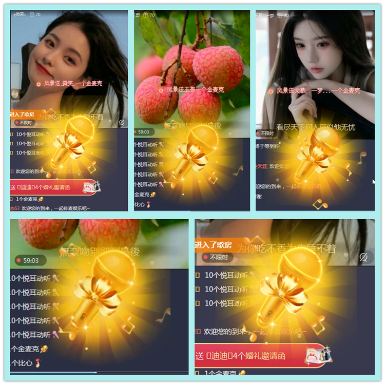 飘雪🎤V娱热点