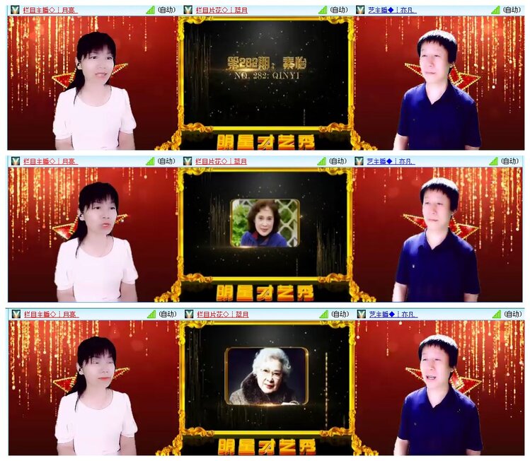 小朵🎤V娱热点