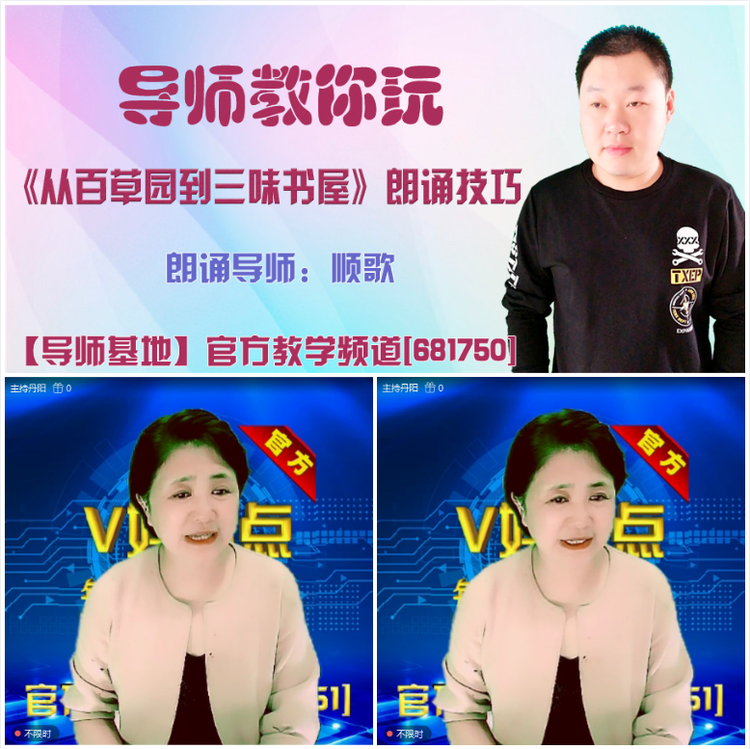 无言🎤V娱热点
