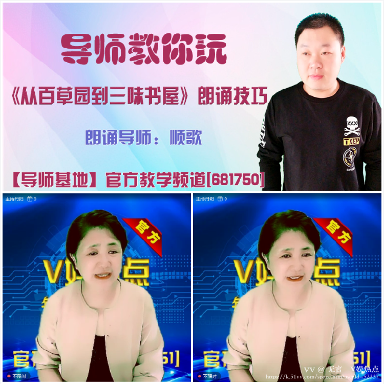 无言🎤V娱热点