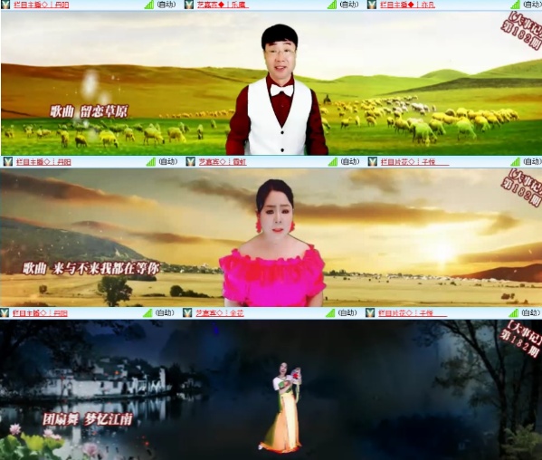 安然🎤V娱热点