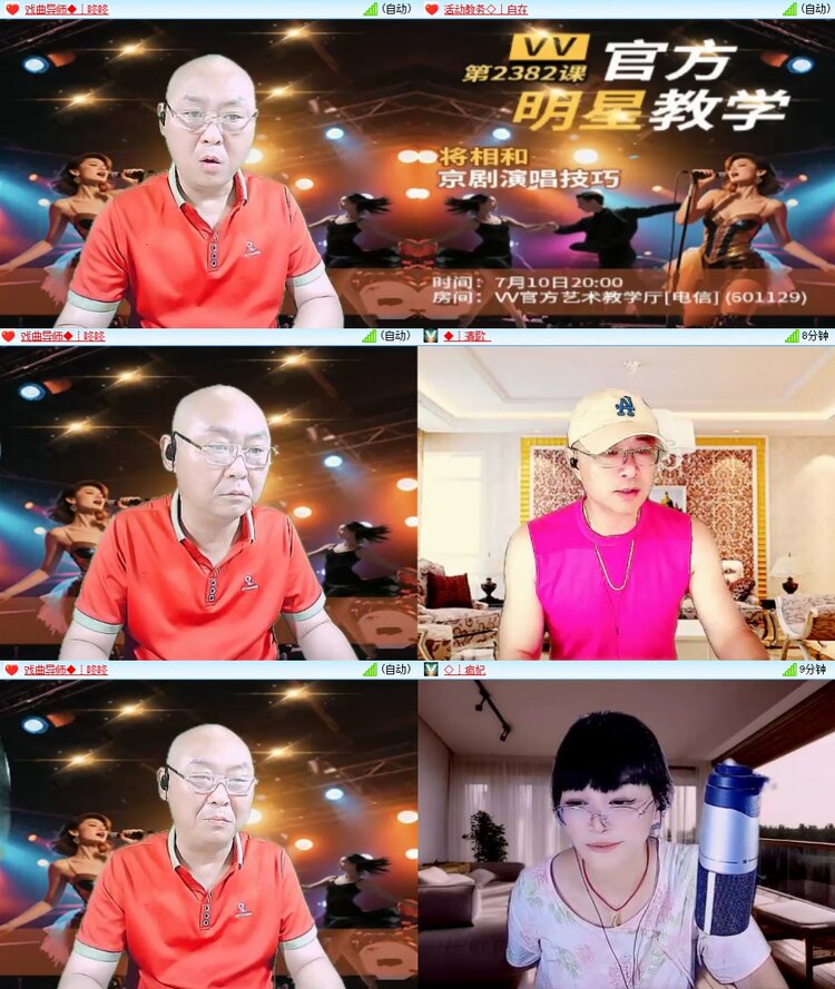 浓茶🎤V娱热点