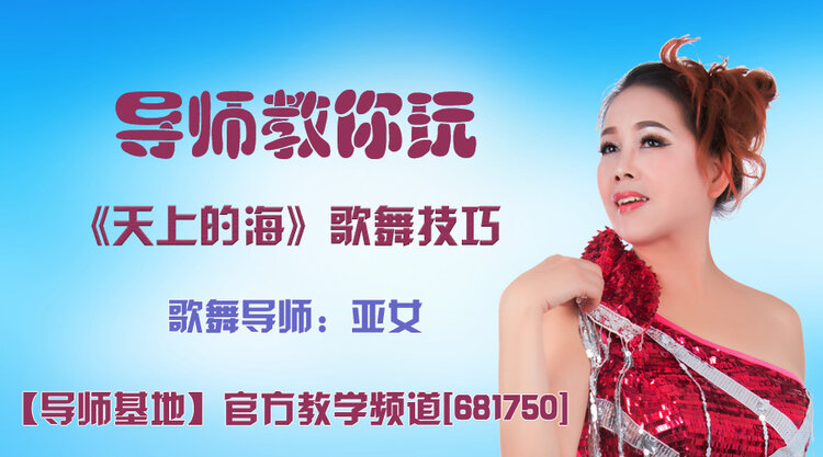 雪儿🎤V娱热点