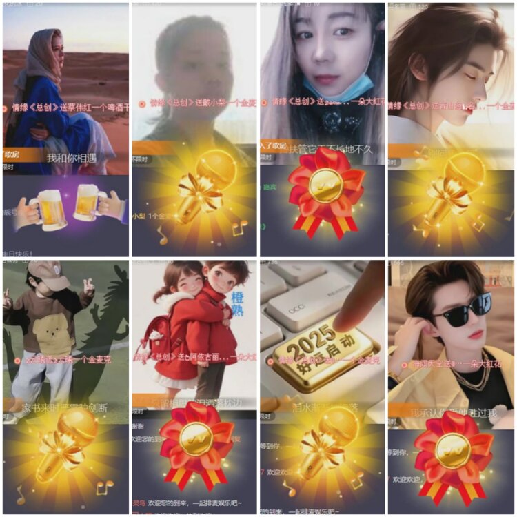 思点🎤V娱热点