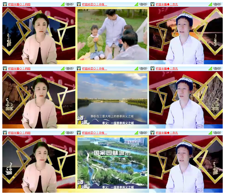 雪儿🎤V娱热点