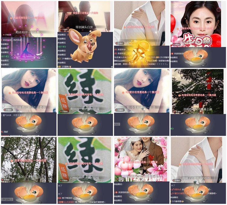 凡人🎤V娱热点