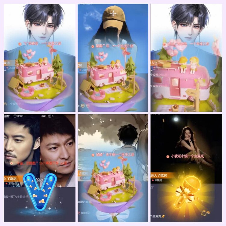 航航🎤V娱热点