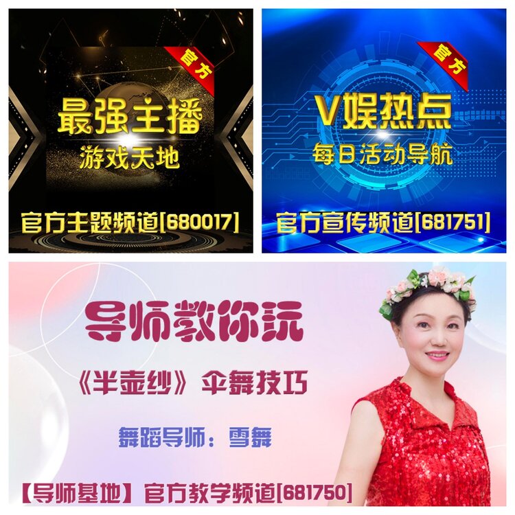 浓茶🎤V娱热点