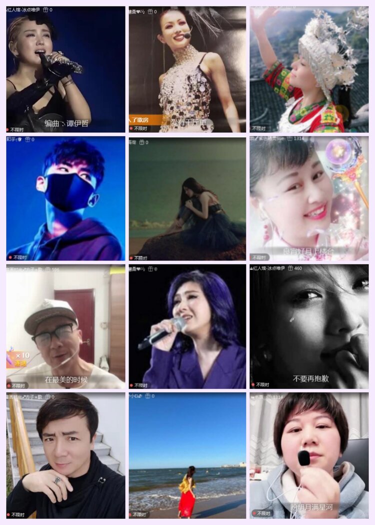 航航🎤V娱热点